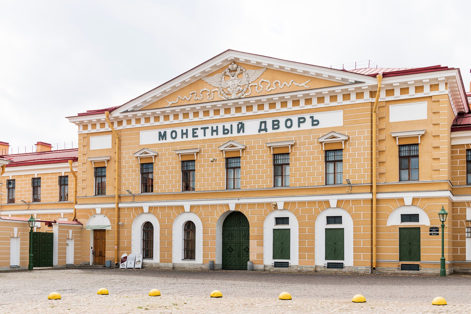 Санкт петербург монетный двор знак